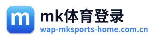 mk体育登录